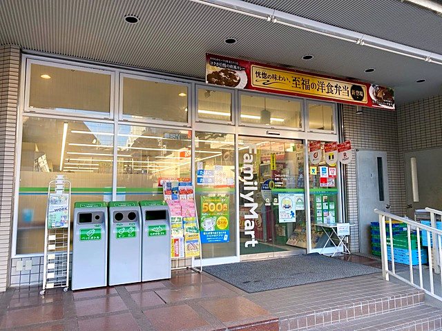 ファミリーマート