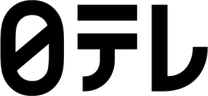 日本テレビ